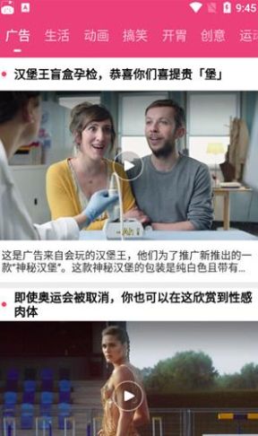 看吧影視3.1.2版截圖(2)