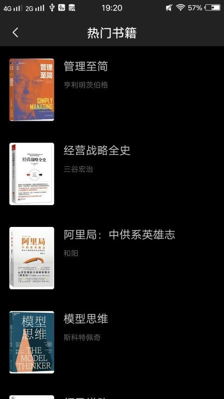 愛視頻截圖(2)