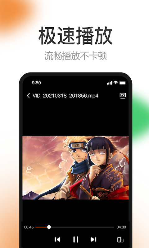 橙子視頻原版截圖(3)