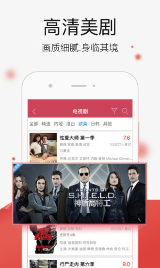 悟空影視大全純凈版截圖(1)