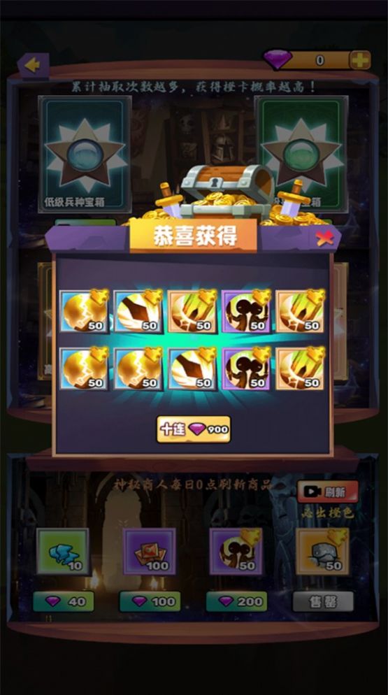 火柴人英雄戰(zhàn)場截圖(1)