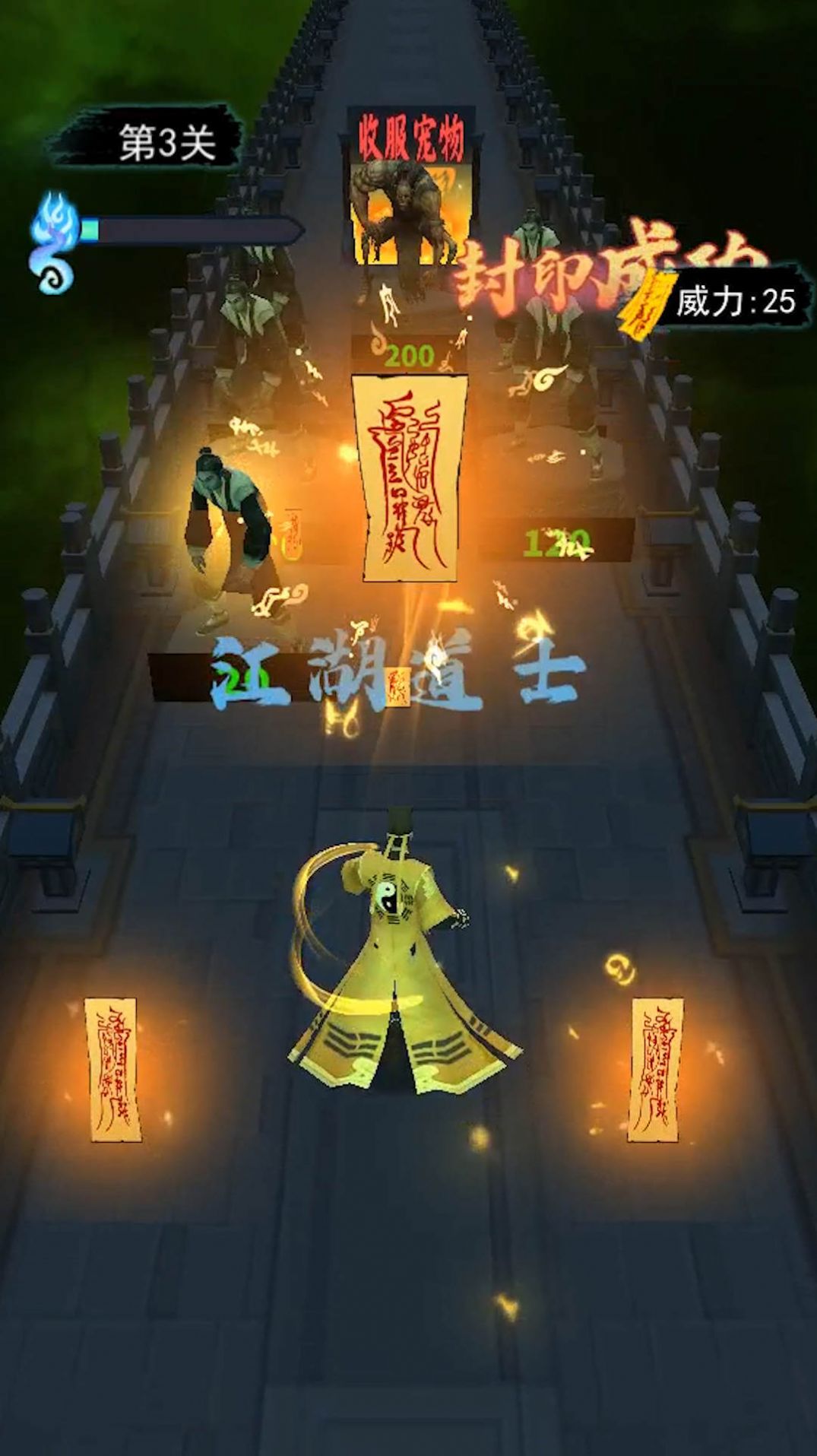 射擊能手截圖(1)
