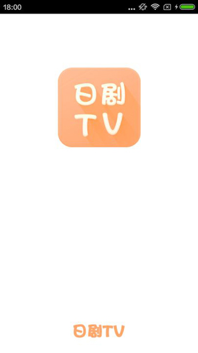 日劇tv手機(jī)版截圖(2)