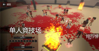 血染小鎮(zhèn)正版截圖(2)