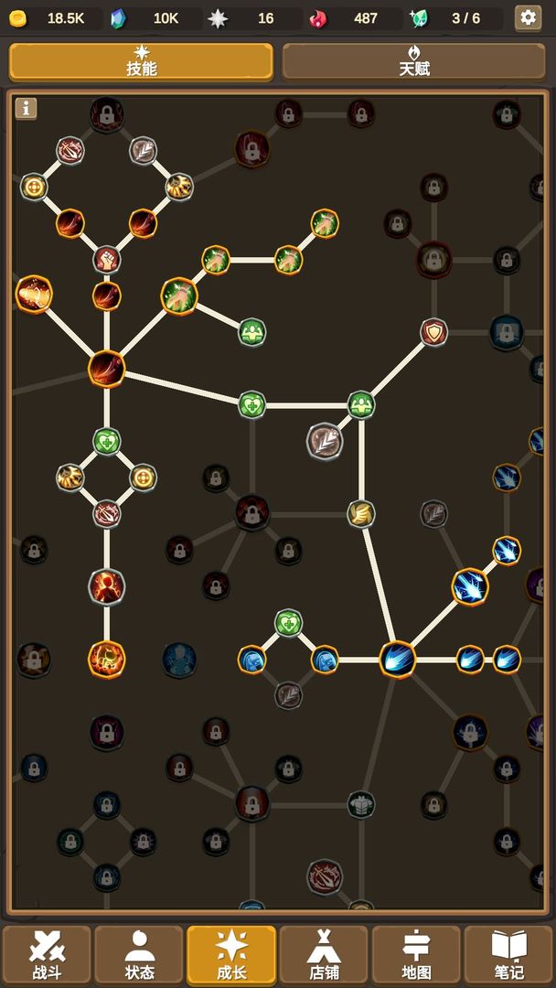 魔物調(diào)查者截圖(4)