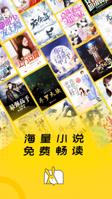 得間免費小說正版截圖(1)