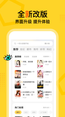 得間免費小說正版截圖(3)
