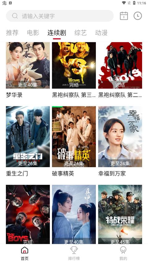 69美劇截圖(4)
