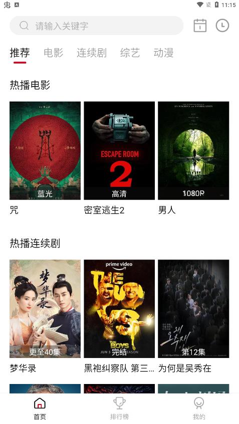 69美劇截圖(2)