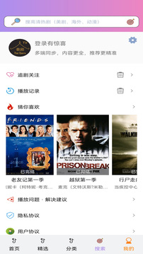 泰劇TV免費(fèi)版截圖(4)