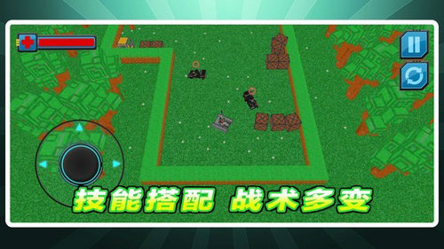 坦克對(duì)對(duì)轟截圖(2)