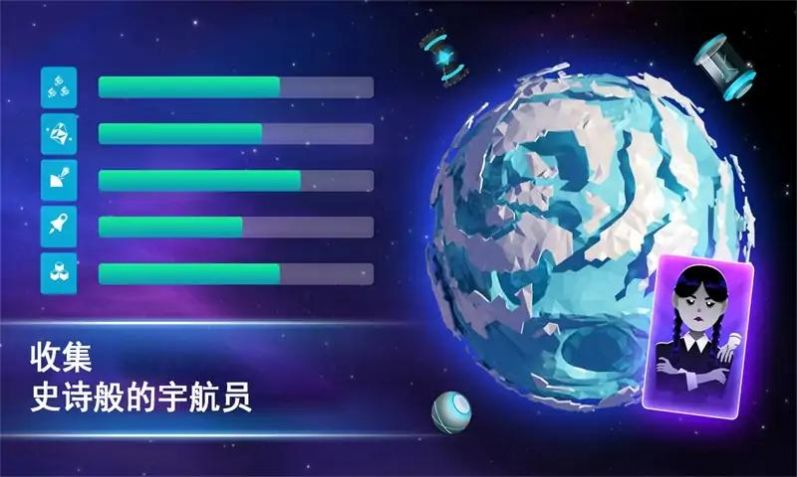 宇宙采礦模擬器截圖(4)