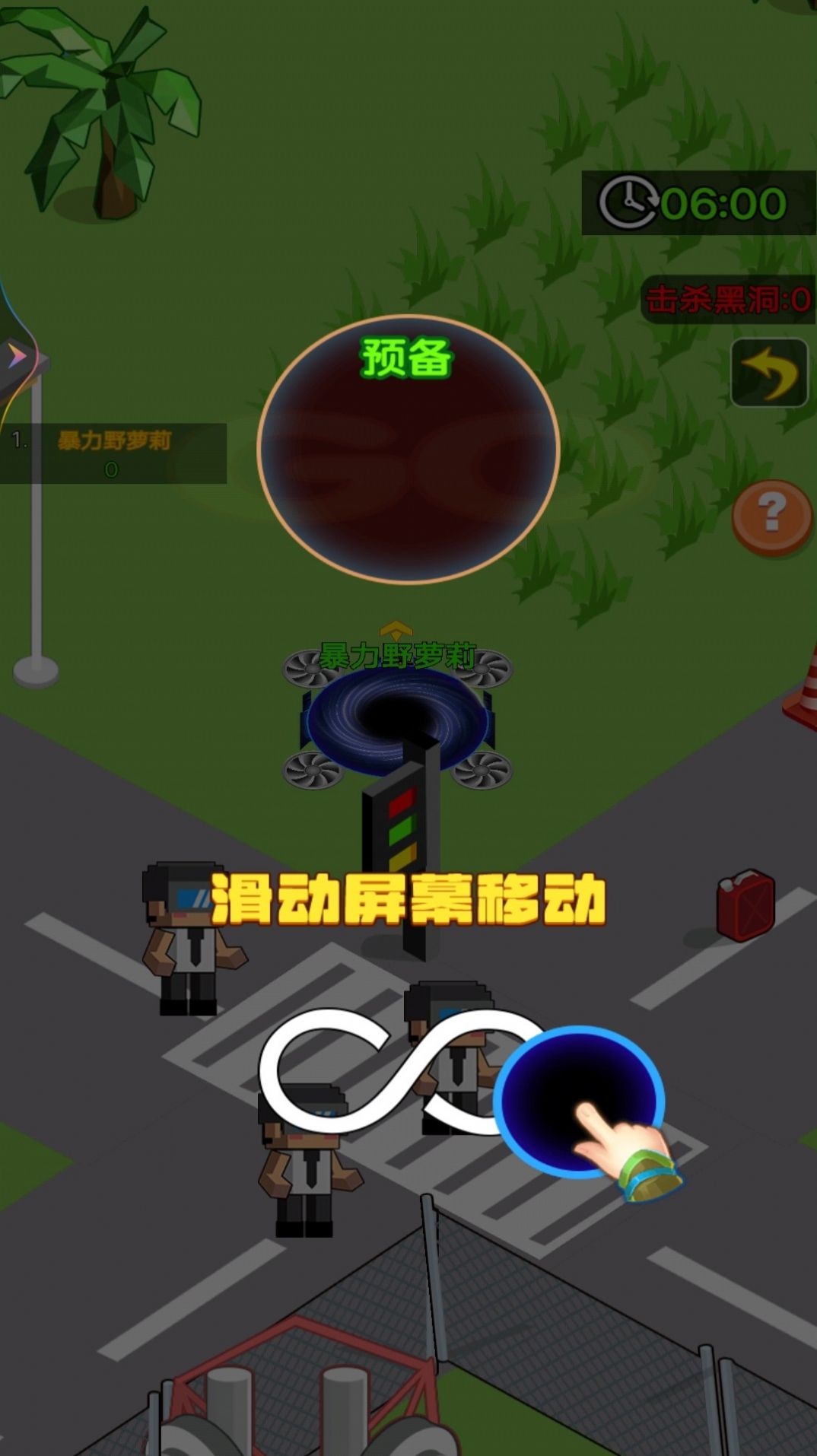 最強黑洞進(jìn)化截圖(3)