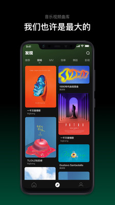 音悅臺截圖(1)