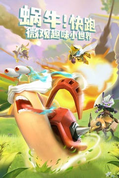 蟻?zhàn)遽绕饾h化版截圖(3)