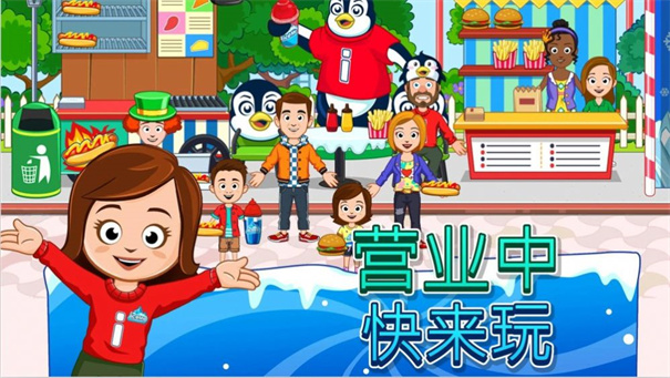 迷你城市滑雪場截圖(1)