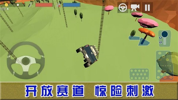 巔峰賽車對決截圖(2)