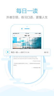 批改網(wǎng)手機版截圖(1)