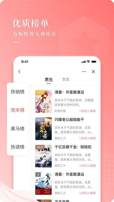 ?？葱≌f免費版截圖(2)