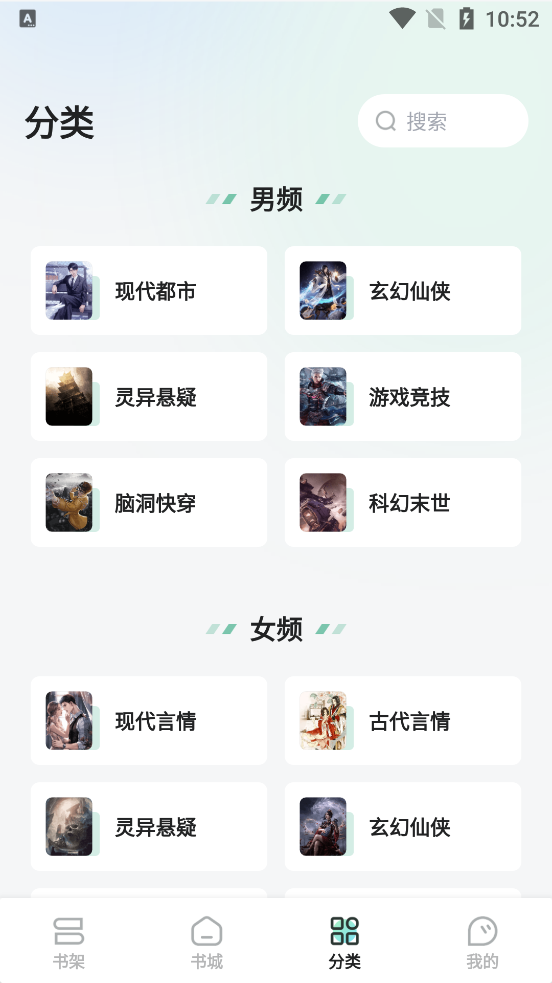 星光免費(fèi)小說截圖(3)