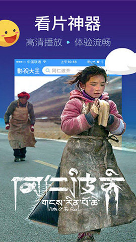 黑鳥視頻截圖(2)
