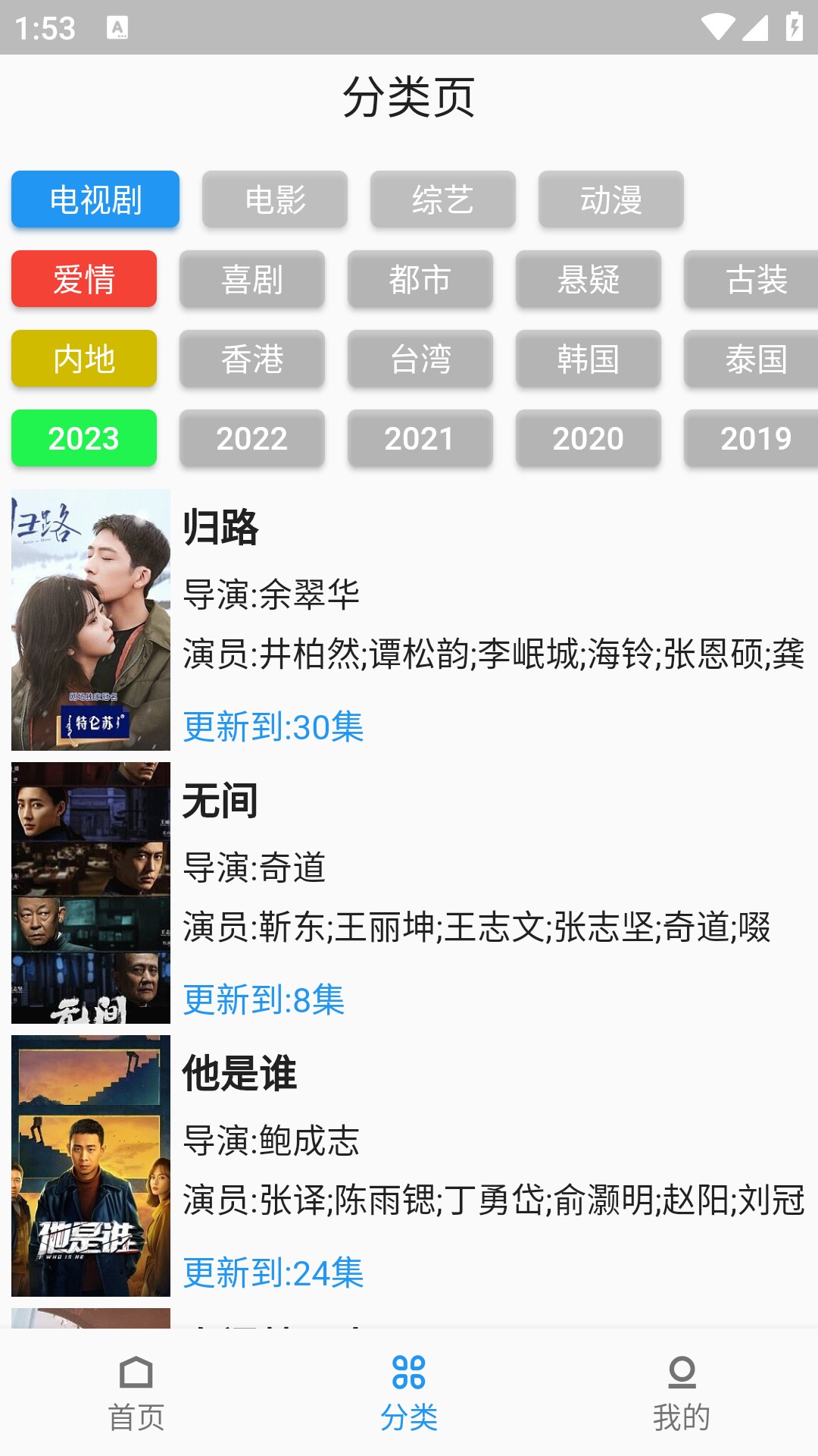 殼兒截圖(4)