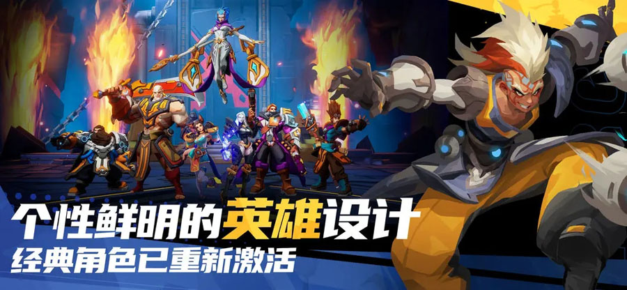 火炬之光：無限強化mod版截圖(1)