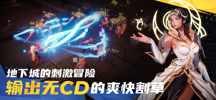 火炬之光：無限免費角色版截圖(3)
