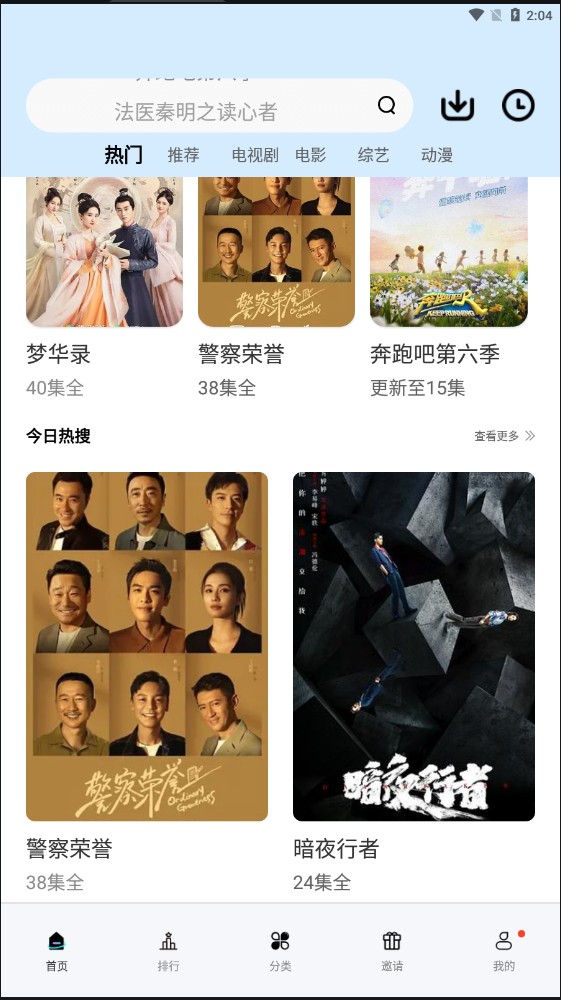 樂友視頻正版截圖(2)