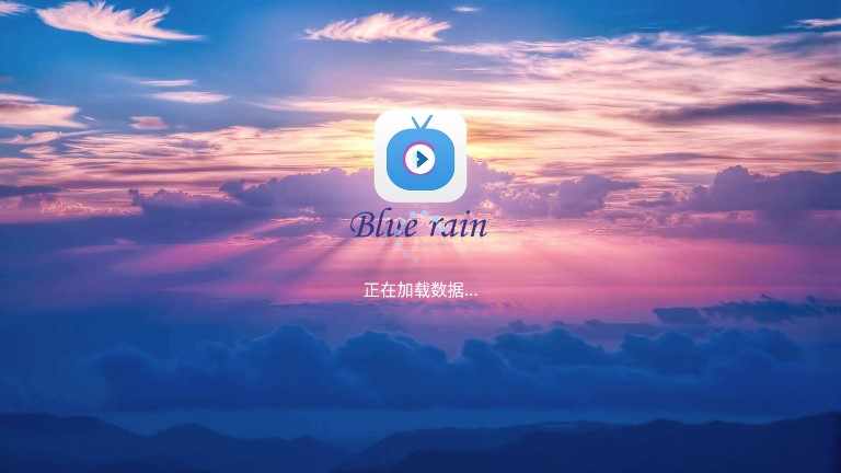 藍(lán)雨TV截圖(1)
