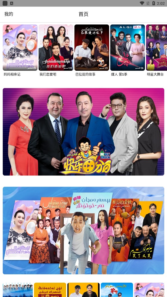 KIXMIX免費長期會員版截圖(2)