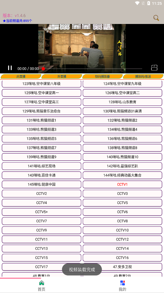 月亮電影截圖(1)