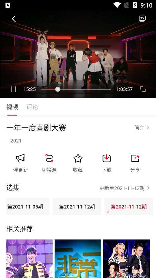 愛(ài)妃影視盒子版截圖(2)