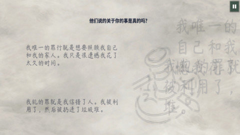 這是警察2截圖(4)