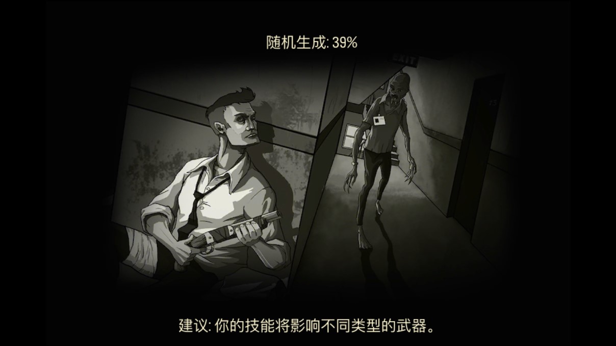 天空之山截圖(4)