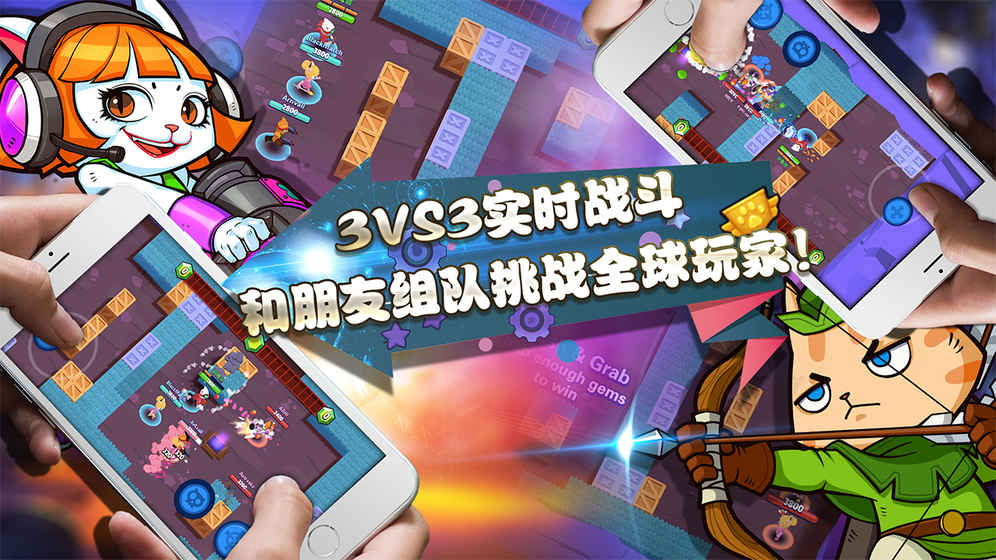 超級(jí)喵星人截圖(2)