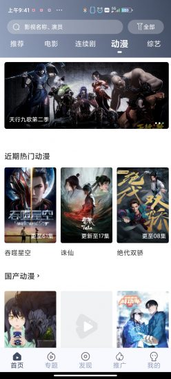 飛鼠視頻去升級(jí)版截圖(1)