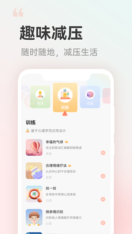 小晴同學(xué)截圖(4)