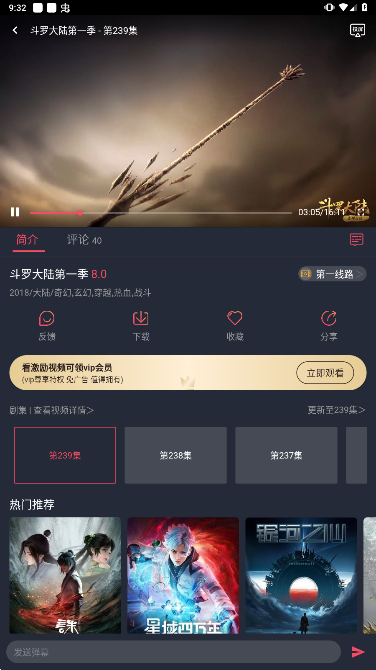 KiliKili截圖(5)