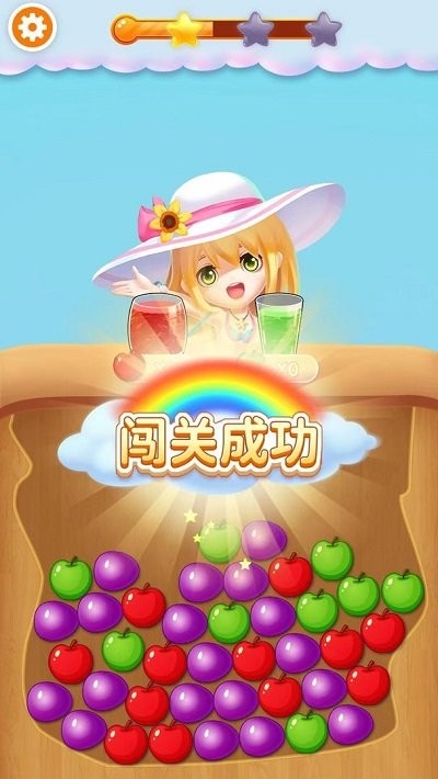 點點消消1.1.1版截圖(4)