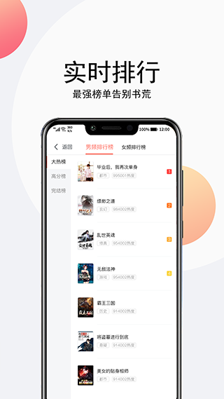 點(diǎn)點(diǎn)聽書免費(fèi)版截圖(2)