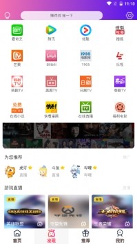貓咪影視截圖(3)