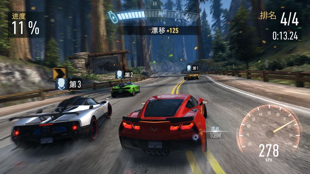 極品飛車：無(wú)極限截圖(3)