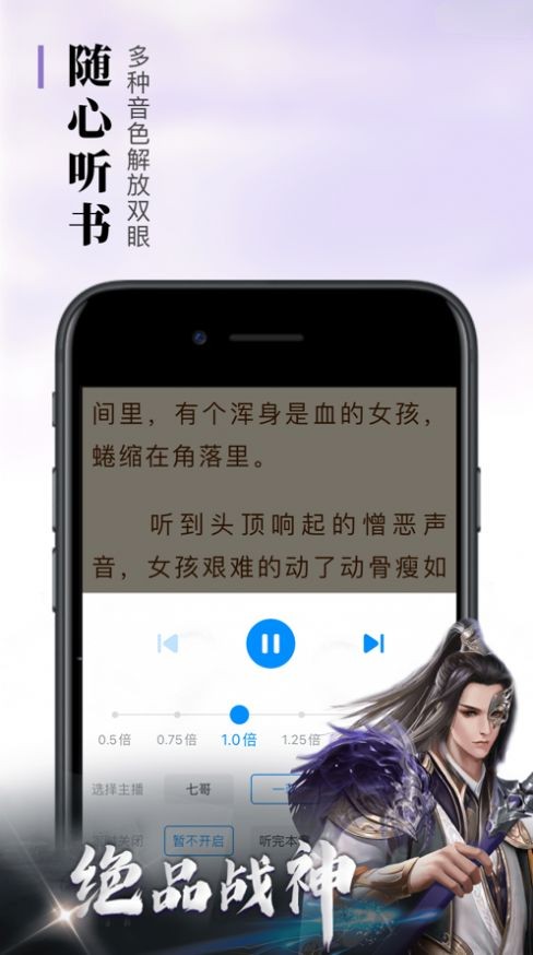 悠悠書盟會員版截圖(1)