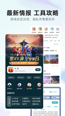 小米游戲中心免費(fèi)版截圖(3)