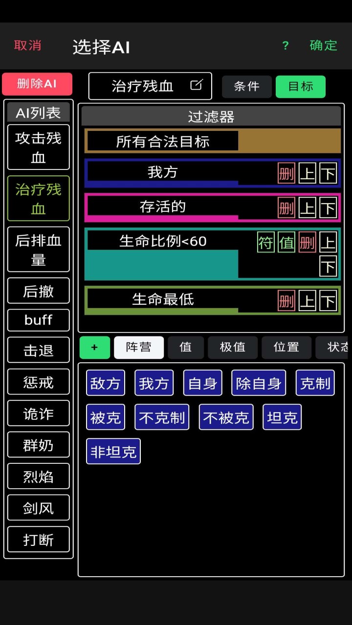 放置冒險團(tuán)截圖(2)