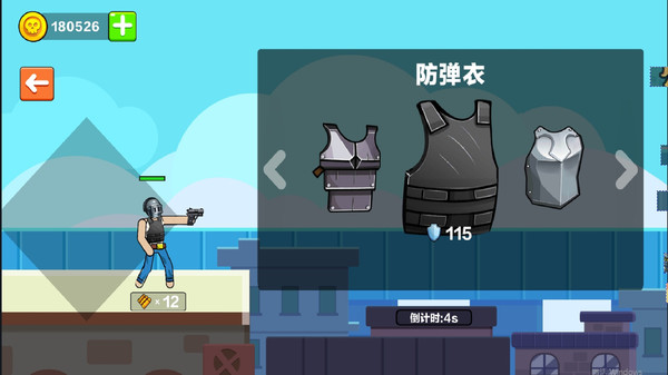 火柴人槍戰(zhàn)對決截圖(2)