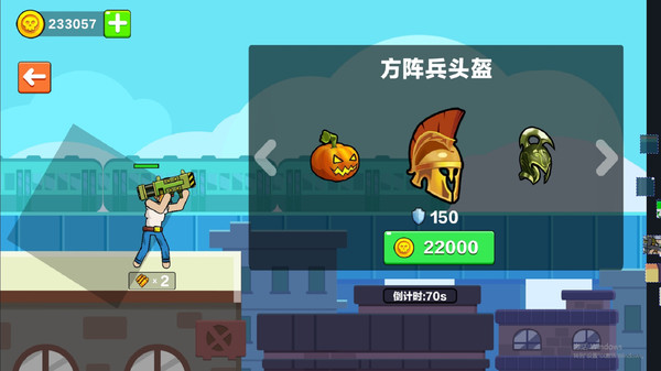 火柴人槍戰(zhàn)對決截圖(4)