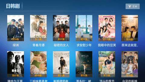 愛家影視TV版截圖(1)