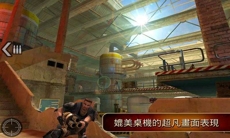 前線突擊隊截圖(1)